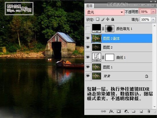 Photoshop调出风景照片暗色诗意效果,PS教程,图老师教程网