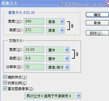 Photoshop签名教程：常回家看看字签制作,PS教程,图老师教程网