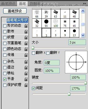 Photoshop签名教程：常回家看看字签制作,PS教程,图老师教程网