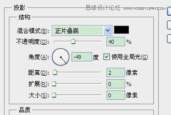 Photoshop签名教程：常回家看看字签制作,PS教程,图老师教程网