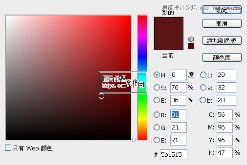 Photoshop调出冬季外景颓废色效果,PS教程,图老师教程网