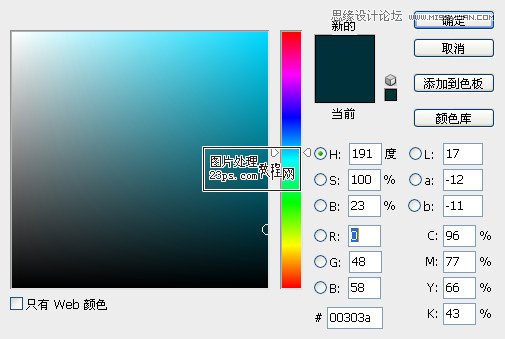 Photoshop调出冬季外景颓废色效果,PS教程,图老师教程网