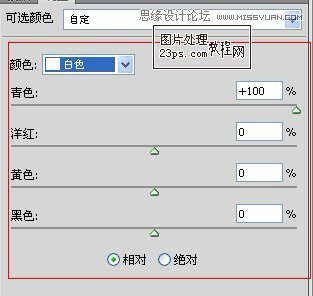 Photoshop简单调出照片清新朦胧日系色效果,PS教程,图老师教程网