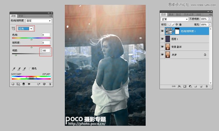 Photoshop制作逆光美女质感的海报效果,PS教程,图老师教程网