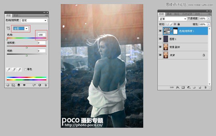 Photoshop制作逆光美女质感的海报效果,PS教程,图老师教程网