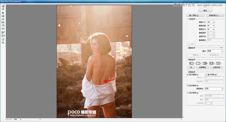 Photoshop制作逆光美女质感的海报效果,PS教程,图老师教程网