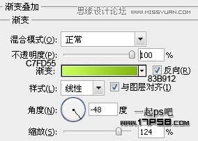 Photoshop制作质感的水晶苹果壁纸,PS教程,图老师教程网