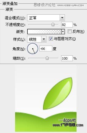 Photoshop制作质感的水晶苹果壁纸,PS教程,图老师教程网