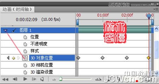 Photoshop CS5制作一个逼真的旋转大红灯笼,PS教程,图老师教程网