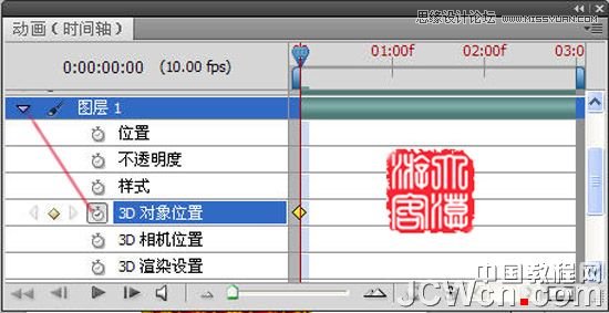 Photoshop CS5制作一个逼真的旋转大红灯笼,PS教程,图老师教程网