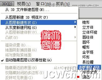 Photoshop CS5һת