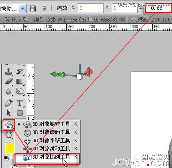 Photoshop CS5制作一个逼真的旋转大红灯笼,PS教程,图老师教程网