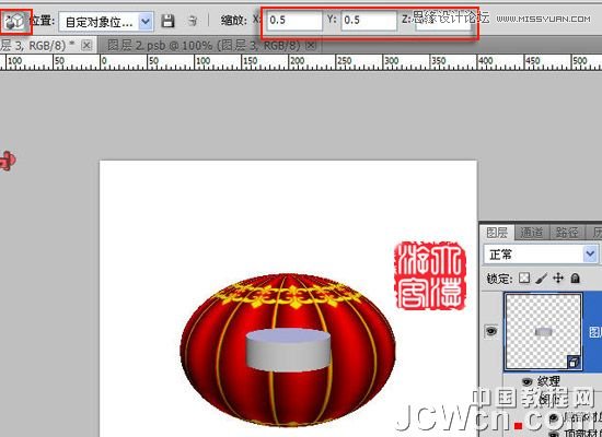 Photoshop CS5制作一个逼真的旋转大红灯笼,PS教程,图老师教程网