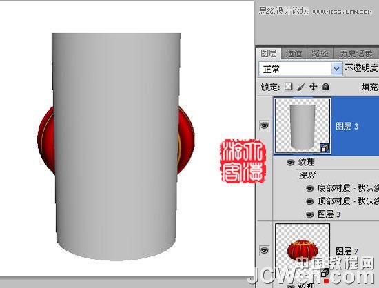 Photoshop CS5制作一个逼真的旋转大红灯笼,PS教程,图老师教程网