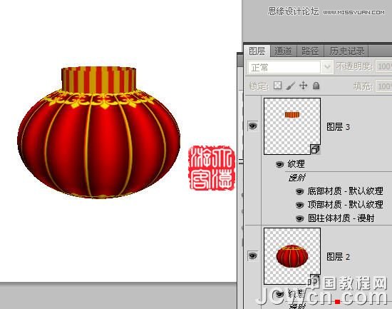 Photoshop CS5制作一个逼真的旋转大红灯笼,PS教程,图老师教程网