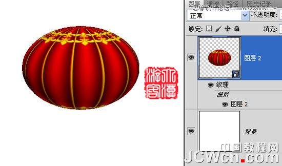 Photoshop CS5制作一个逼真的旋转大红灯笼,PS教程,图老师教程网