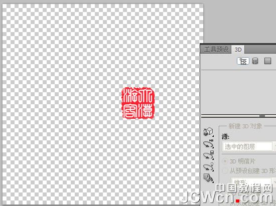 Photoshop CS5һת