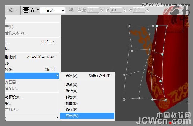 Photoshop绘制喜庆的红色桌布,PS教程,图老师教程网