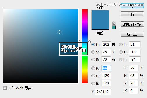 Photoshop调出荷塘婚纱照片清新色调,PS教程,图老师教程网