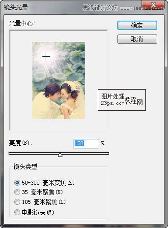 Photoshop调出荷塘婚纱照片清新色调,PS教程,图老师教程网