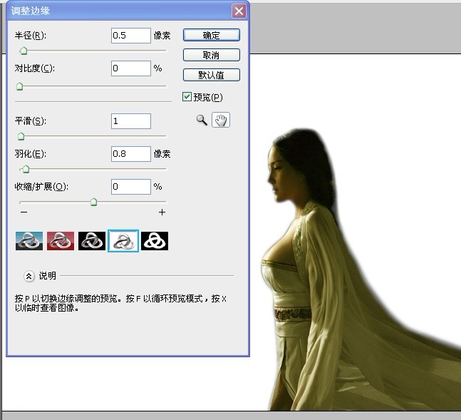 Photoshop根据图片场景抠出美女图片,PS教程,图老师教程网