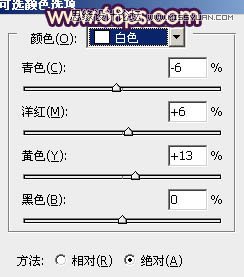 Photoshop调出人像照片质感的淡褐色肤色,PS教程,图老师教程网