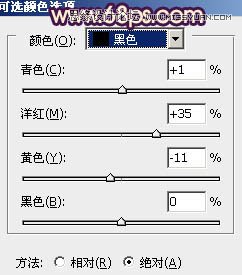 Photoshop调出人像照片质感的淡褐色肤色,PS教程,图老师教程网