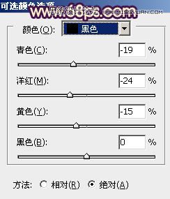 Photoshop调出人像照片质感的淡褐色肤色,PS教程,图老师教程网