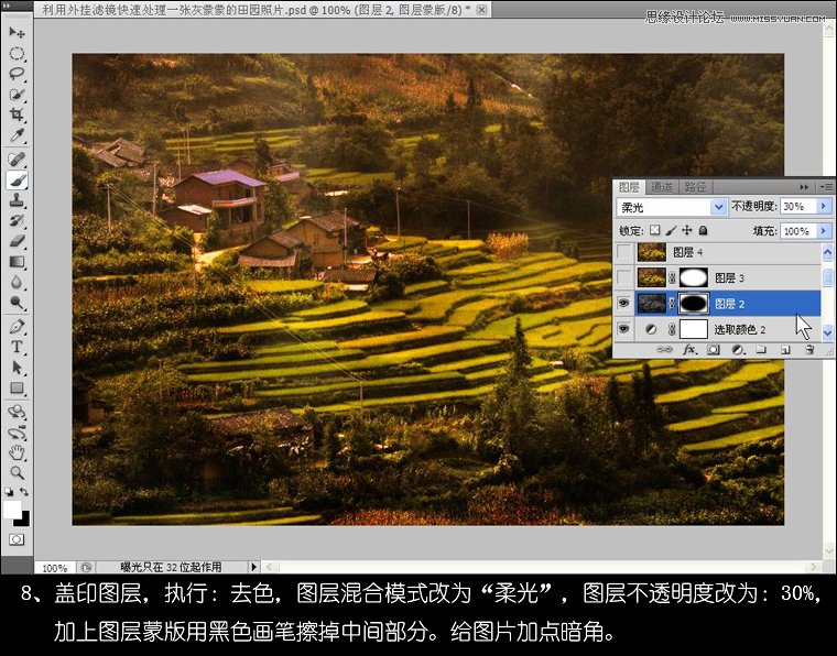 Photoshop使用滤镜处理一张灰蒙蒙的田园照片,PS教程,图老师教程网