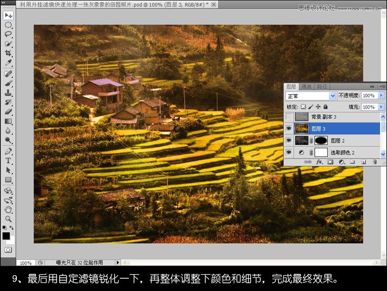 Photoshop使用滤镜处理一张灰蒙蒙的田园照片,PS教程,图老师教程网