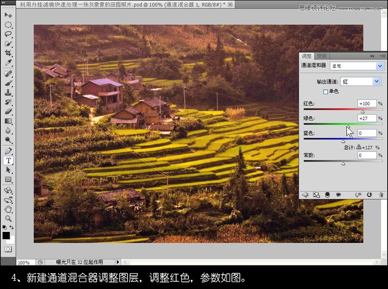 Photoshop使用滤镜处理一张灰蒙蒙的田园照片,PS教程,图老师教程网