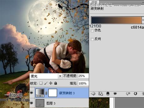 Photoshop合成月光下情侣亲吻场景,PS教程,图老师教程网