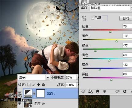 Photoshop合成月光下情侣亲吻场景,PS教程,图老师教程网