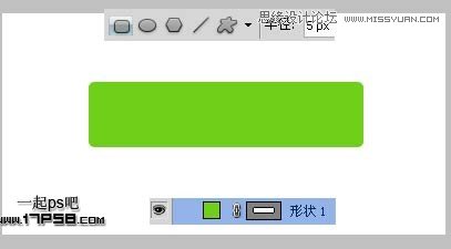 Photoshop绘制绿色风格的下载按钮,PS教程,图老师教程网
