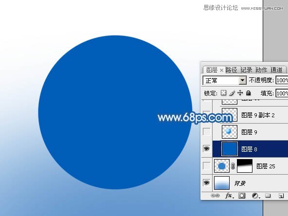 Photoshop制作逼真的蓝色椭圆形水珠