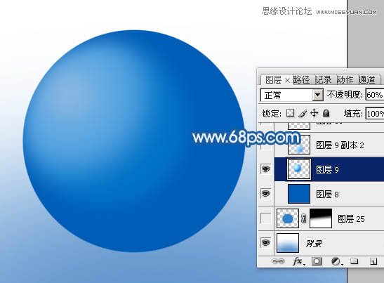Photoshop制作逼真的蓝色椭圆形水珠