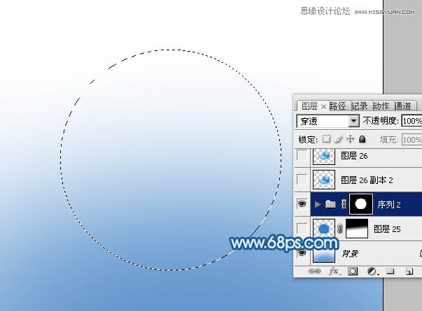 Photoshop制作逼真的蓝色椭圆形水珠