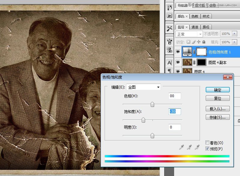 Photoshop给平常照片合成颓废老照片效果,PS教程,图老师教程网