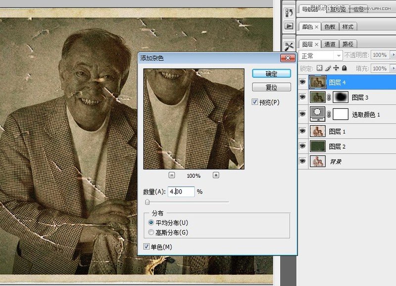 Photoshop给平常照片合成颓废老照片效果,PS教程,图老师教程网