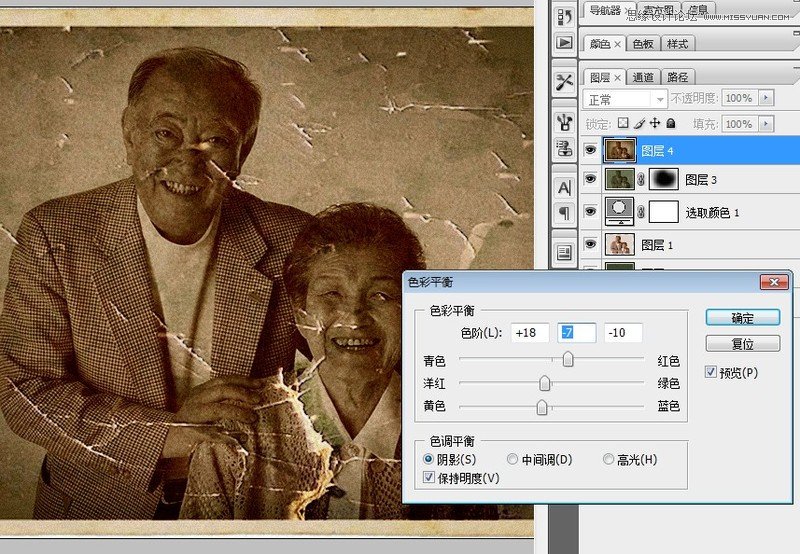 Photoshop给平常照片合成颓废老照片效果,PS教程,图老师教程网