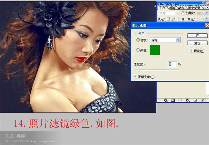 Photoshop调出室内美女梦幻唯美淡黄色调,PS教程,图老师教程网