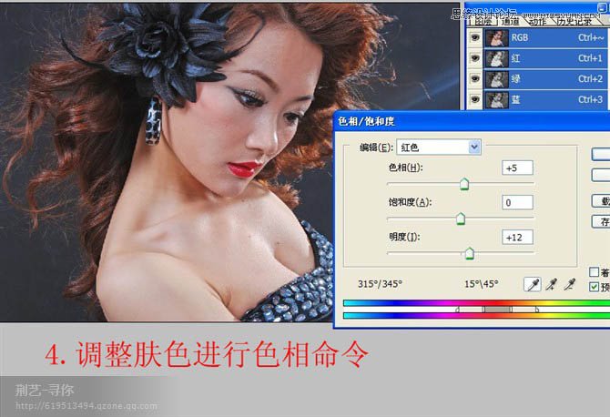 Photoshop调出室内美女梦幻唯美淡黄色调,PS教程,图老师教程网