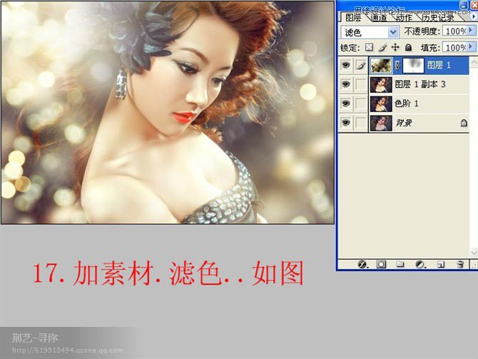 Photoshop调出室内美女梦幻唯美淡黄色调,PS教程,图老师教程网