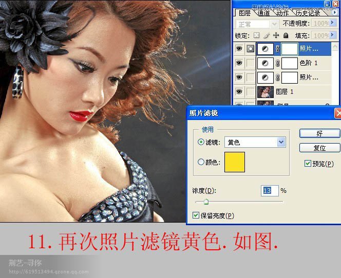 Photoshop调出室内美女梦幻唯美淡黄色调,PS教程,图老师教程网