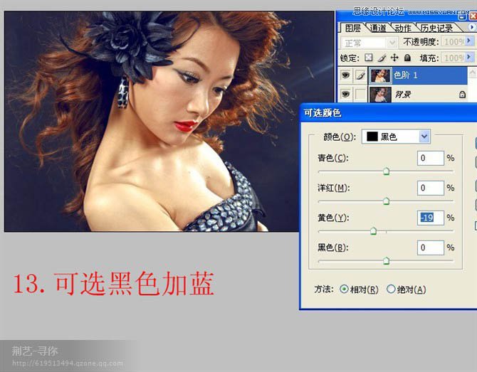 Photoshop调出室内美女梦幻唯美淡黄色调,PS教程,图老师教程网