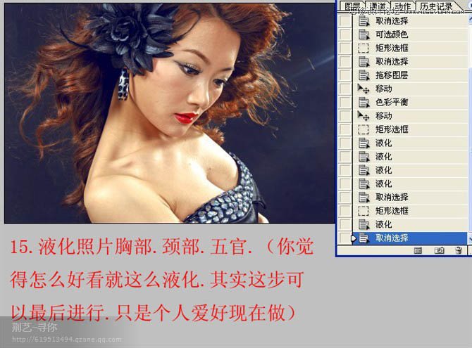 Photoshop调出室内美女梦幻唯美淡黄色调,PS教程,图老师教程网