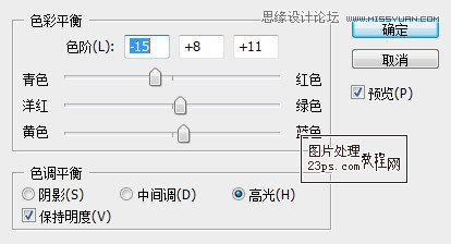 Photoshop调出清新蓝天外景婚纱照效果,PS教程,图老师教程网