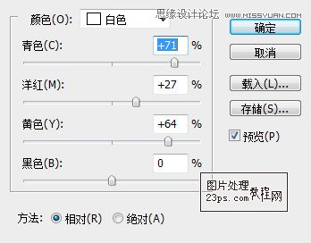 Photoshop调出清新蓝天外景婚纱照效果,PS教程,图老师教程网