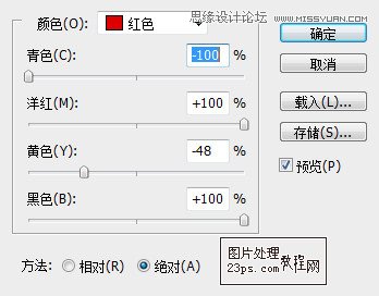 Photoshop调出清新蓝天外景婚纱照效果,PS教程,图老师教程网