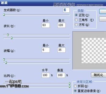 Photoshop制作抽象动态电波效果,PS教程,图老师教程网